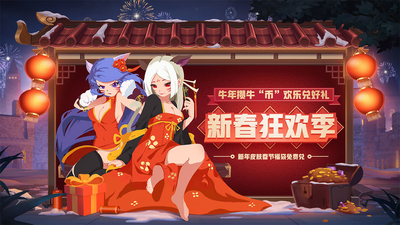 元素地牢破解版