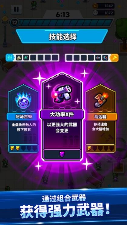 超级忍者生存者截图0