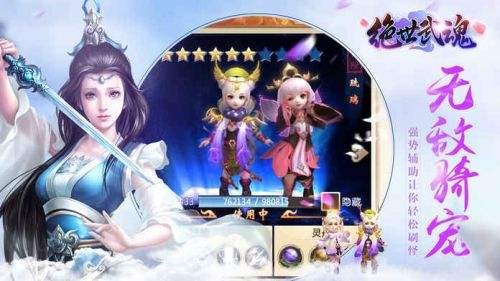 绝世武魂 2023-02-15 15:18