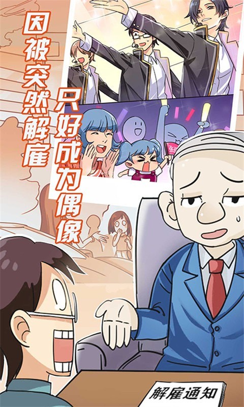 我的女友是渣女游戏.jpg