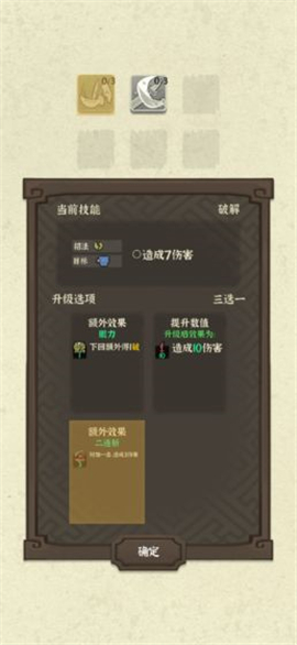 拔刀吧诸君游戏安卓版