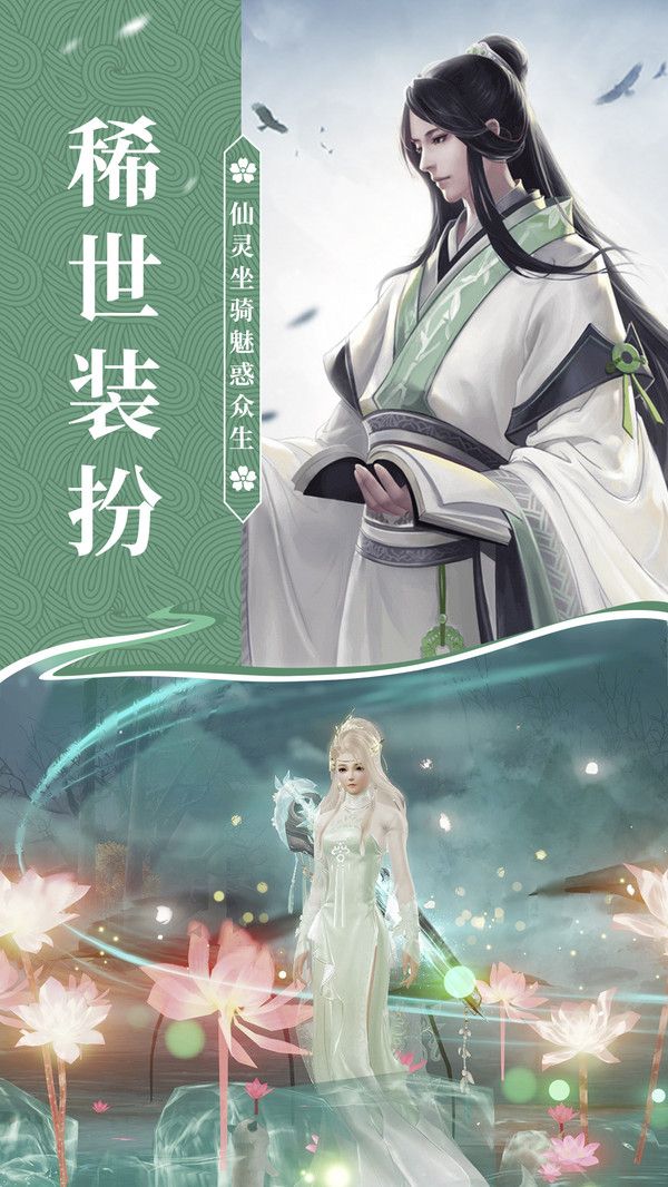 战歌九州行截图2