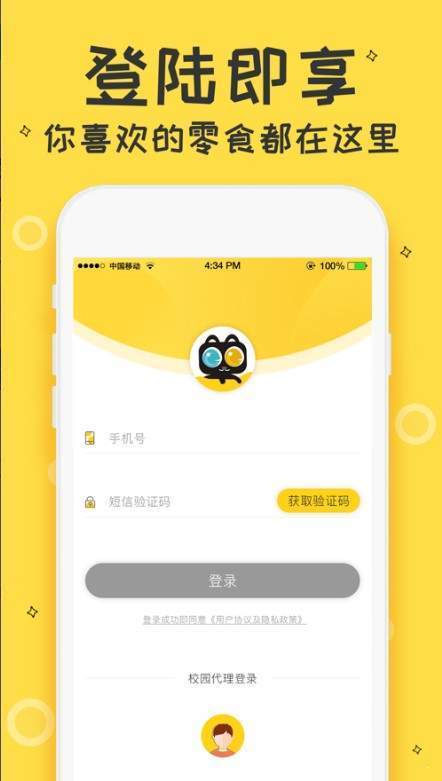 猫盒截图1