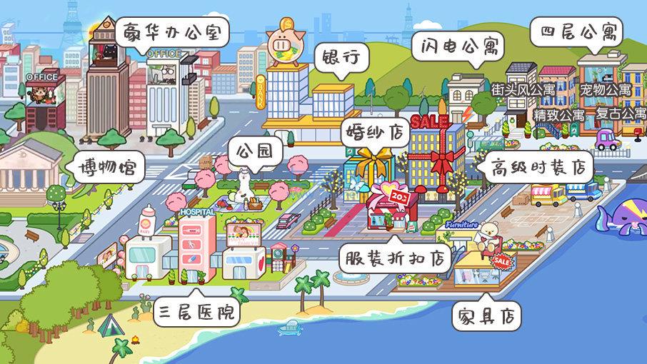 米加小镇二层别墅装修截图2