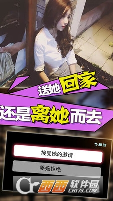 恋爱日记官方版 v4.0.1