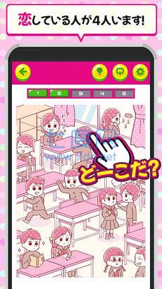你的秘密截图0