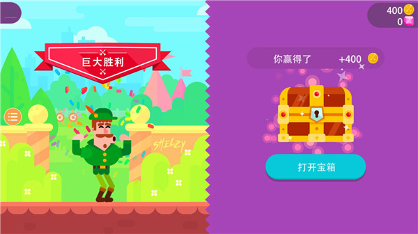 最强射箭达人最新版截图1