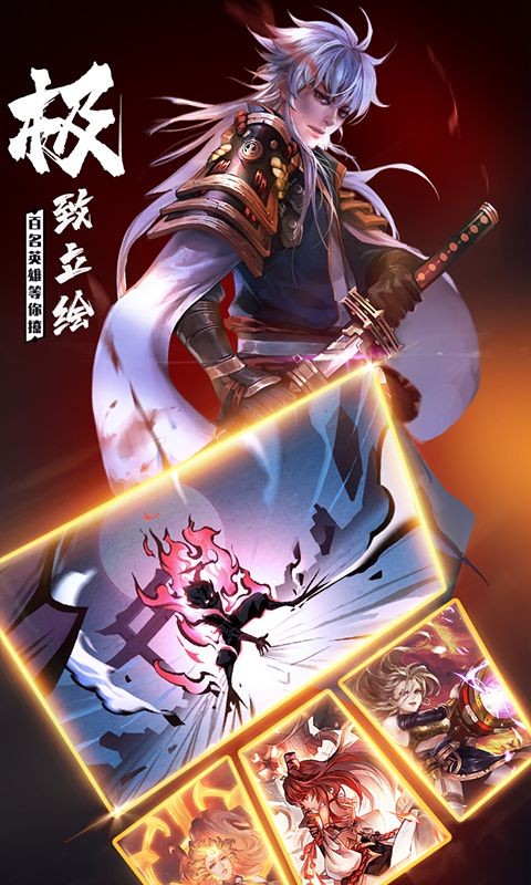 忍者学园手游截图0