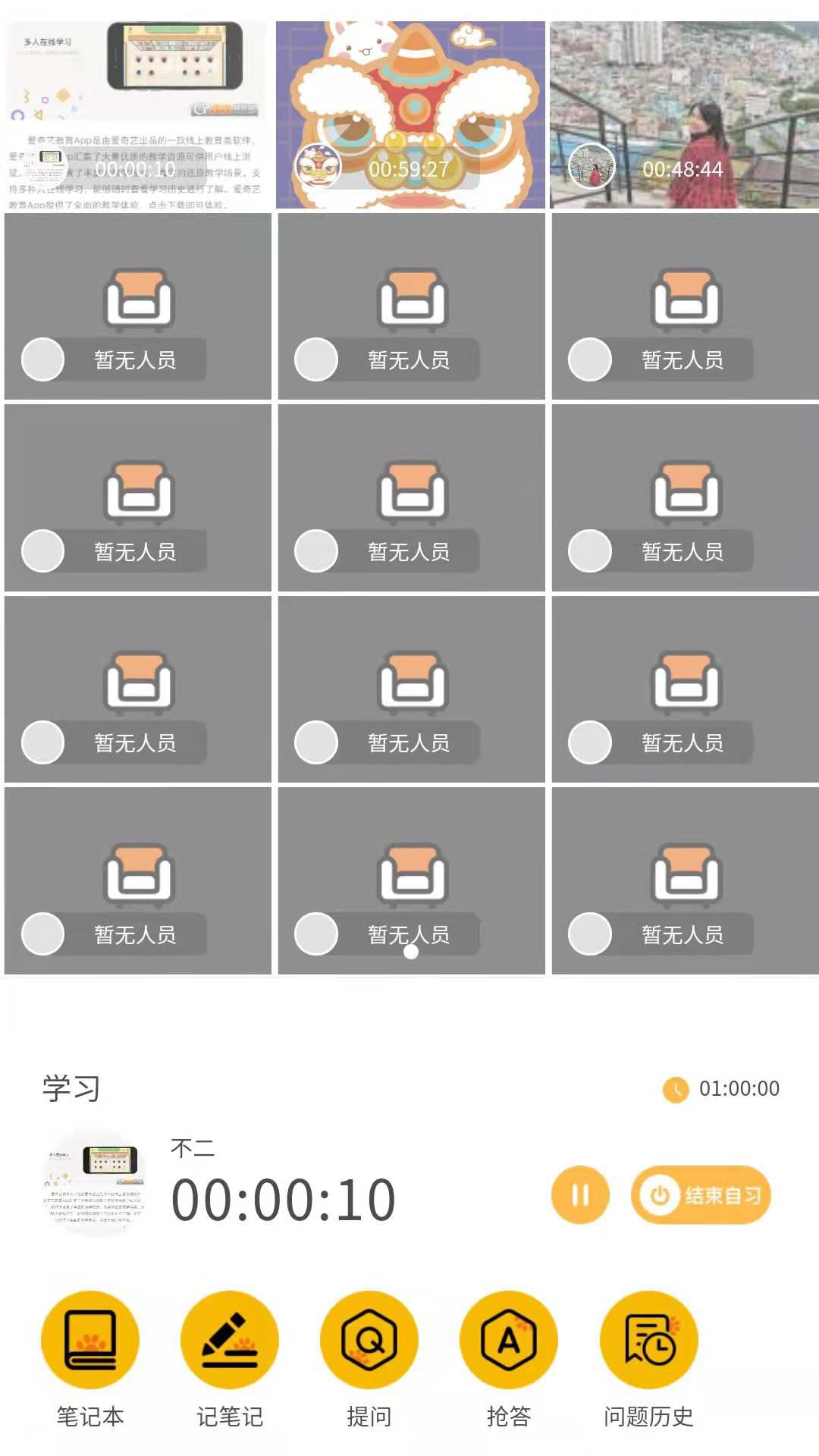 Bidow下载