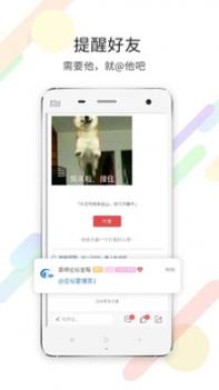 高明论坛截图2