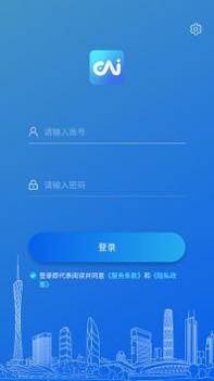 永中智慧办公 v3.2.5