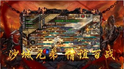 神器传奇怒火一刀互通版 v1.3.806