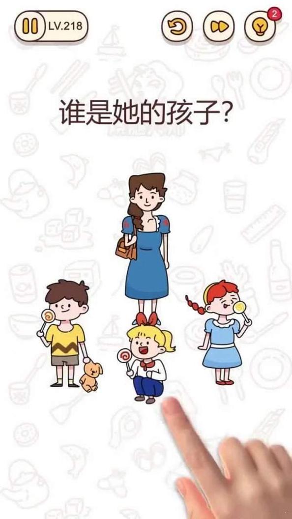 手残大师截图0
