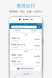 酷米客截图0