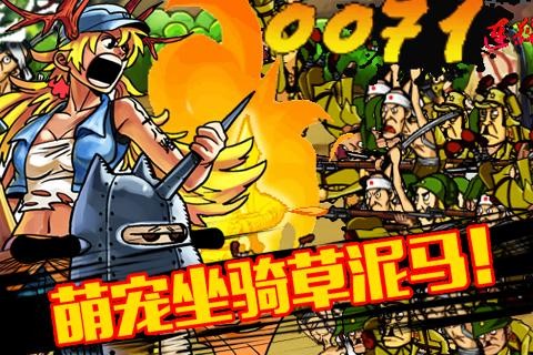 中国好八路 2024-06-25 15:08