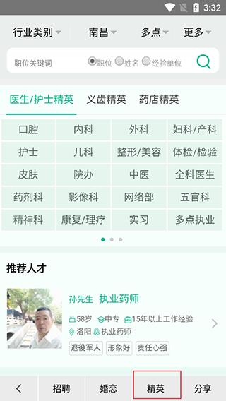 康强网