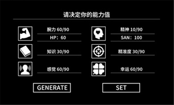 克苏鲁神话疯狂低语
