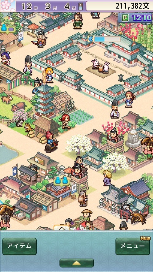 平安京物语中文版 v1.0.2