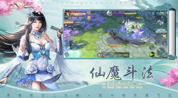 山海经莽荒起源手游官方安卓版 截图1