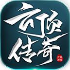 云顶传奇182