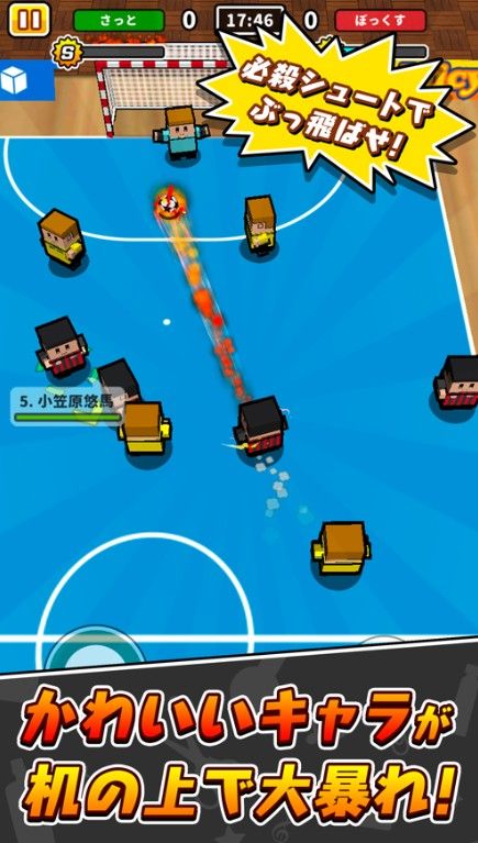 桌上五人制足球游戏安卓版图片1