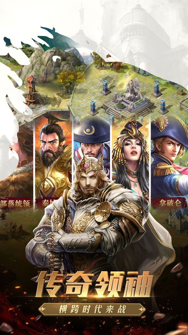 诸侯争霸 2024-06-25 15:08