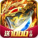 草莓传奇红包版