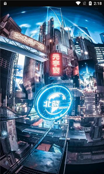北晓艺术.jpg
