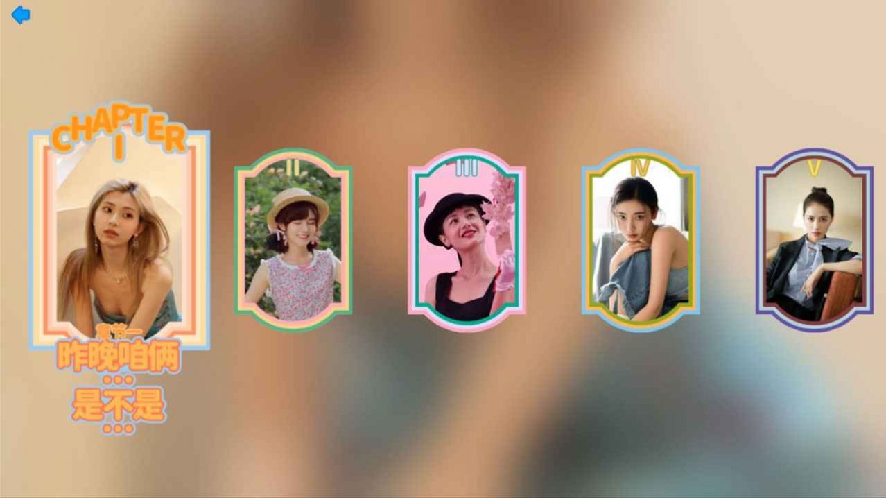 完蛋我被美女包围了手机版 v1.0.0