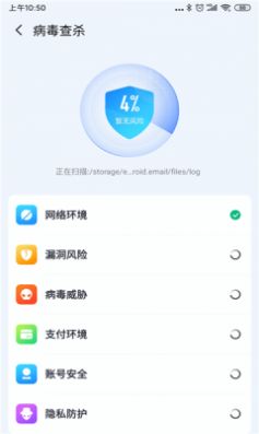 全民清理专家.jpg