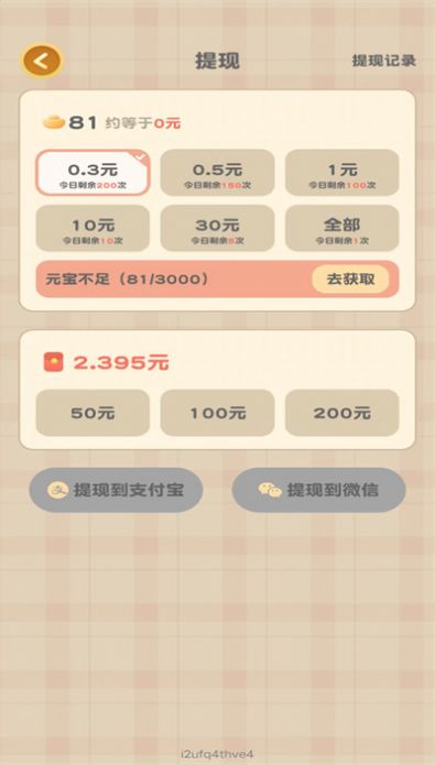 勇闯天涯截图2