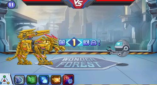 龙兽争霸3截图1