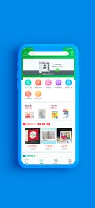 中国邮政截图0