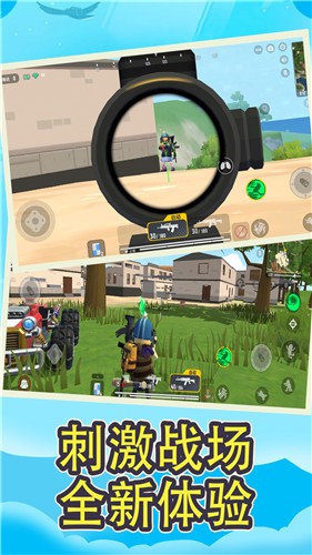 香肠吃鸡大作战派对  v1.0