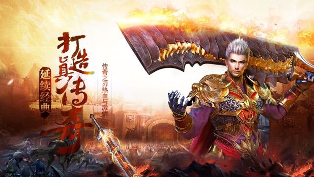 白虎战神游戏官方最新版图片2