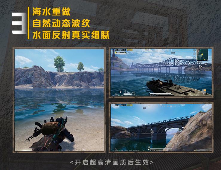 和平精英1.8.10