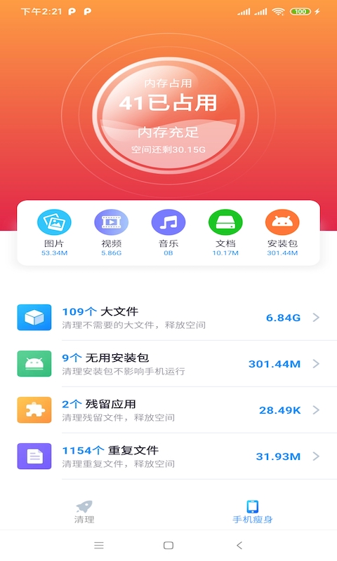樱桃清理.jpg