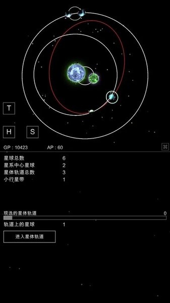 沙盒星球