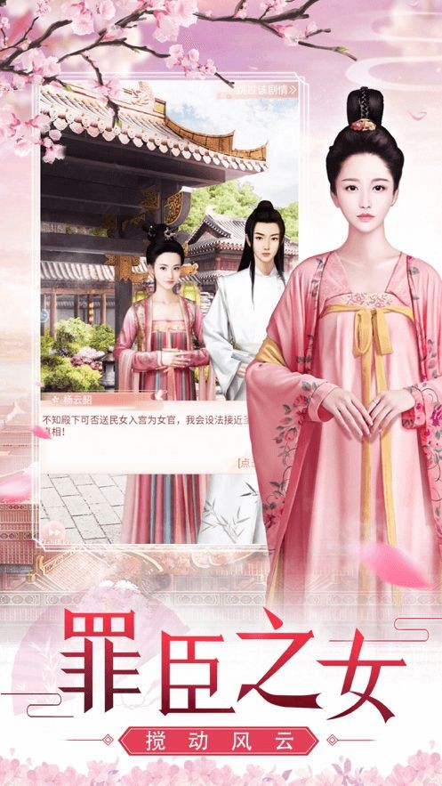 女皇的清宫逆袭 2020-01-20 09:59