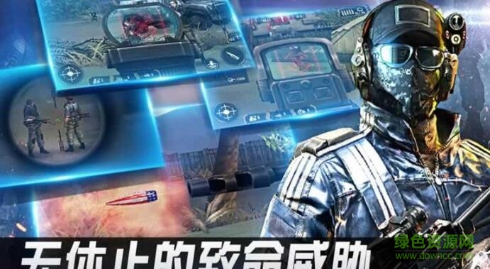 狙击精英手机版 v1.1.2.1