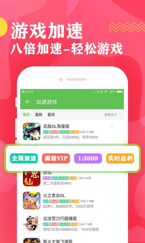 八鱼游戏盒