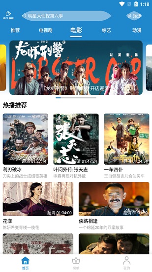 每天看看APP最新版下载v3.0.2图片1