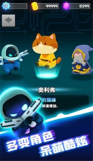 实验室特工 V 1.0.0