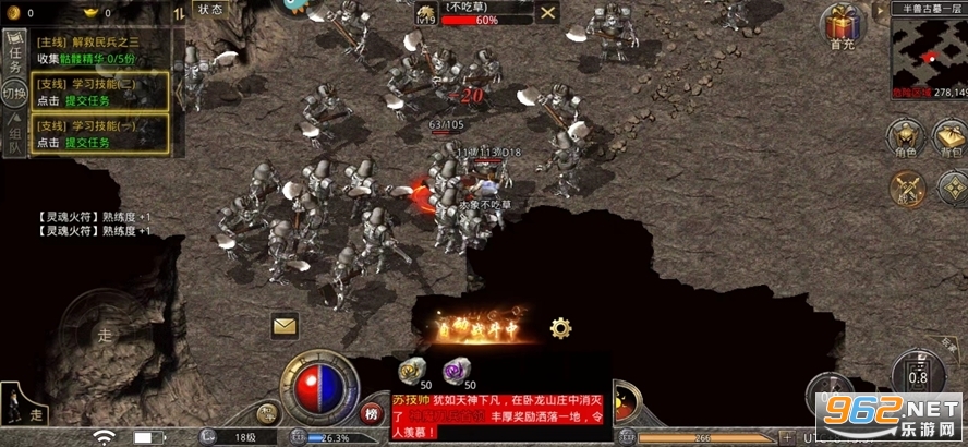 原始传奇绿色版 手机版 v1.8.521