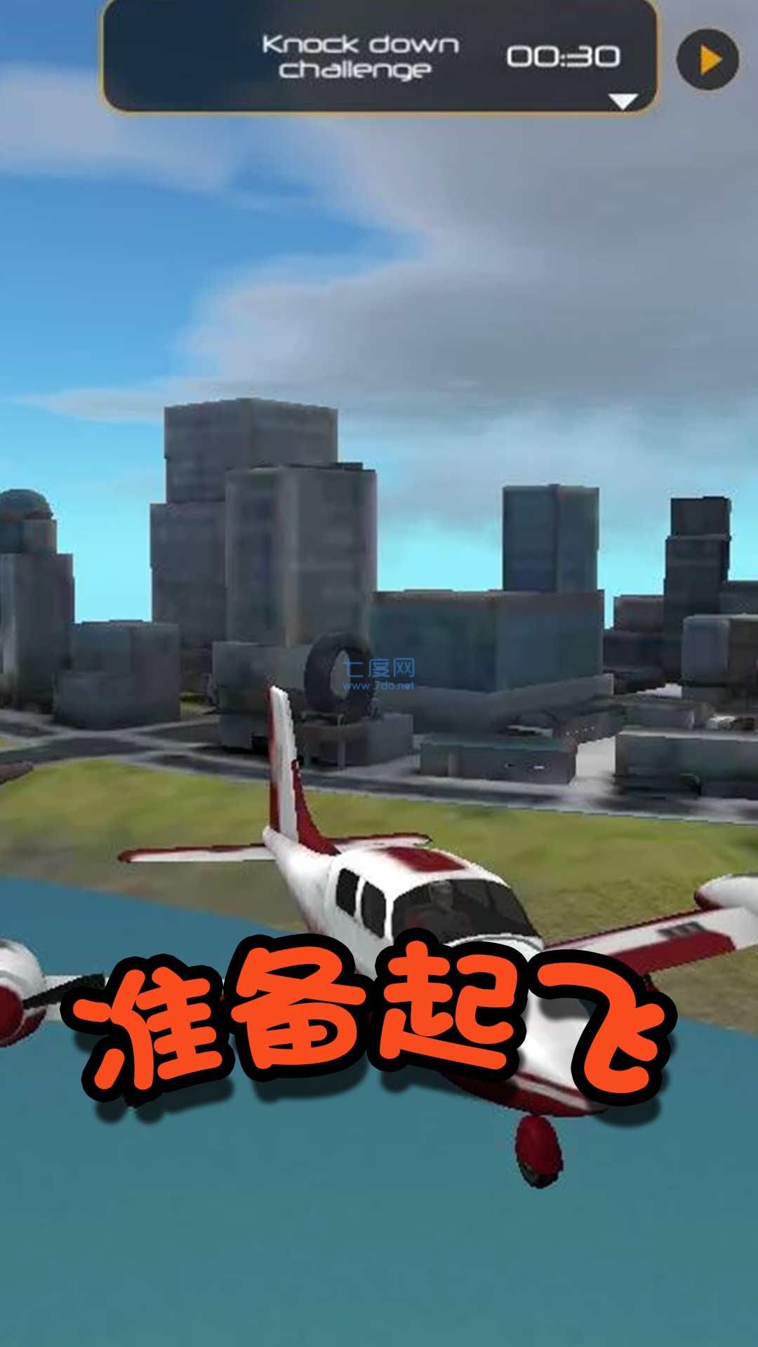 格斗英雄冒险游戏截图1