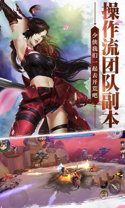 仗剑仙决 2019-10-18 15:34