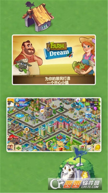 模拟梦幻城镇官方版 v1安卓版
