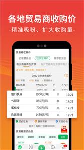 废废截图1