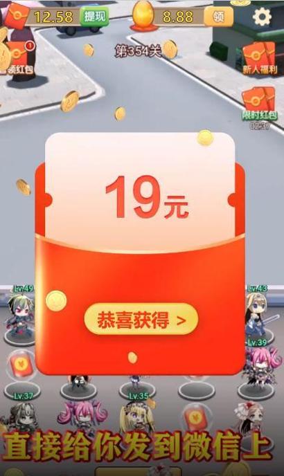 亿万富婆截图0