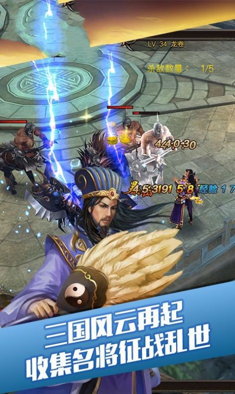 三国仙魔传 2024-06-25 15:08